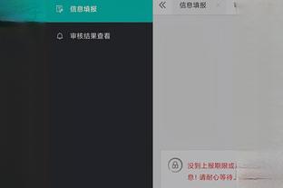 开云电竞app官网入口苹果截图2